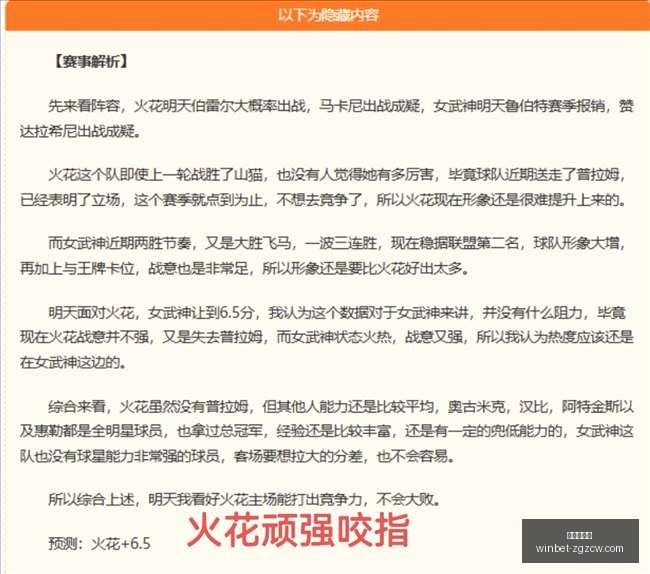 国家移民管,理局紧急关,困守险境的,中国足彩网官网,中国足彩网,实时赛果,竞彩分析,足彩数据中心,足球投注平台,竞彩推荐,在线投注,赛事咨询